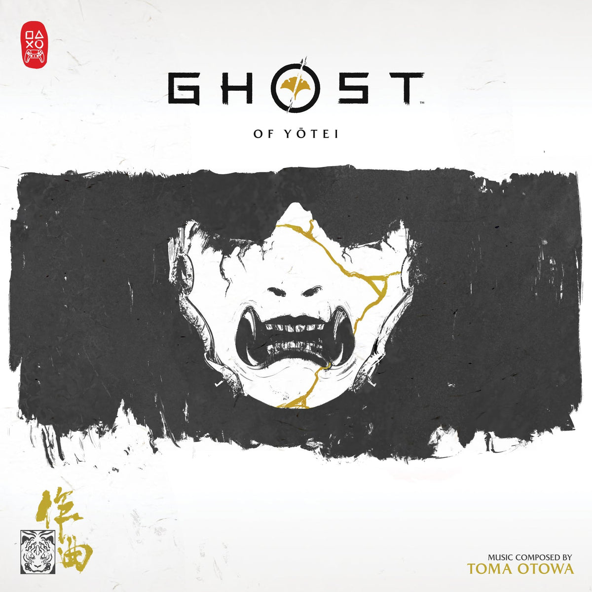 Toma Otowa - Ghost Of Yotei (Original Soundtrack) [Gold Shimmer Vinyl] [2Lp] Vinyl