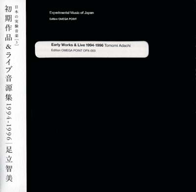 TOMOMI ADACHI - Experimental Music of Japan Vol. 3 CD