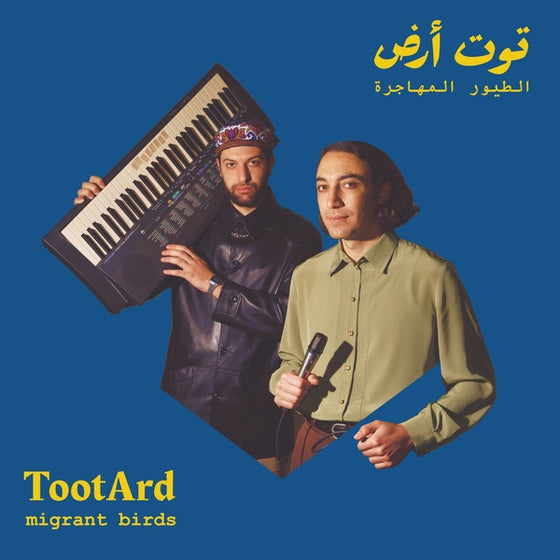 TOOTARD - Migrant Birds CD