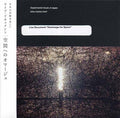 TOSHI ICHIYANAGI/AKIKO SAMUKAWA/TOMOMI ADACHI - Experimental Music of Japan: Live Document 'Hommage...' CD CD