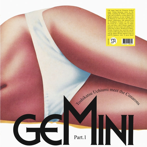 Toshikatsu Uchiumi Meet The Cimarons - Gemini Part 1 Vinyl LP