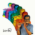 T.R. MAHALINGAM - Mali: Essential Recordings of Carnatic Bamboo Flute, 1969-70 CD 2CD