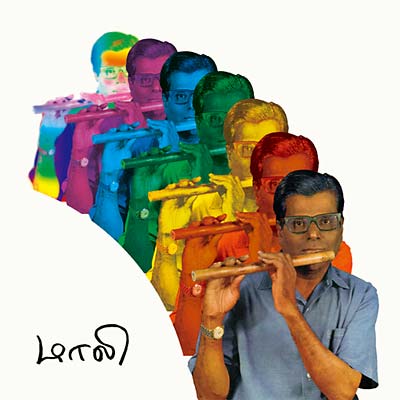 T.R. MAHALINGAM - Mali: Essential Recordings of Carnatic Bamboo Flute, 1969-70 CD 2CD