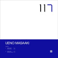 UENO MASAAKI - Vortices Vinyl 12"