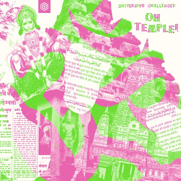 UNIVERSITY CHALLENGED - Oh Temple! Vinyl 2LP