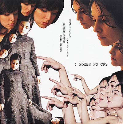 Va - 4 Women No Cry Vinyl 2LP