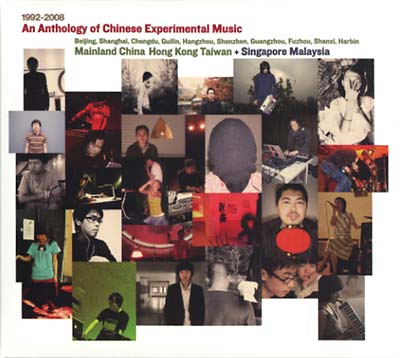 Va - An Anthology Of Chinese Experimental Music 1992-2008 CD 4CD