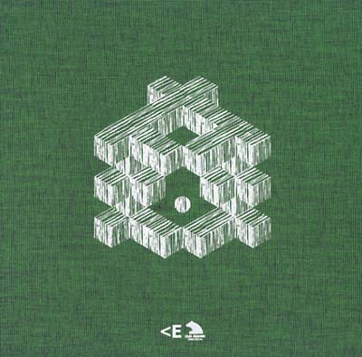 Va - Festival Electronica en Abril 2003-2012 Vinyl 2LP BOX