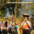 Va - Hani Polyphonic Singing in Yunnan China Vinyl LP