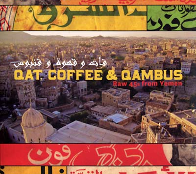 Va - Qat, Coffee & Qambus: Raw 45s from Yemen CD CD