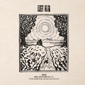 Va - Seito: In the Beginning, Woman Was the Sun CD CD