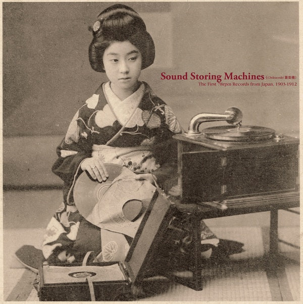 Va - Sound Storing Machines: The First 78rpm Records from Japan, 1903-1912 CD CD