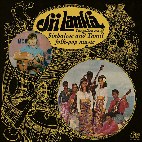 Va - Sri Lanka: The Golden Era Of Sinhalese And Tamil Folk-Pop Music CD 2CD