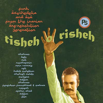 Va - Tisheh o Risheh CD CD
