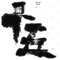 Various Artists - Erased Tapes åäº” Vinyl 3LP [w/ download card]