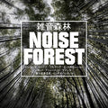 Various Artists - Noise Forest CD CD