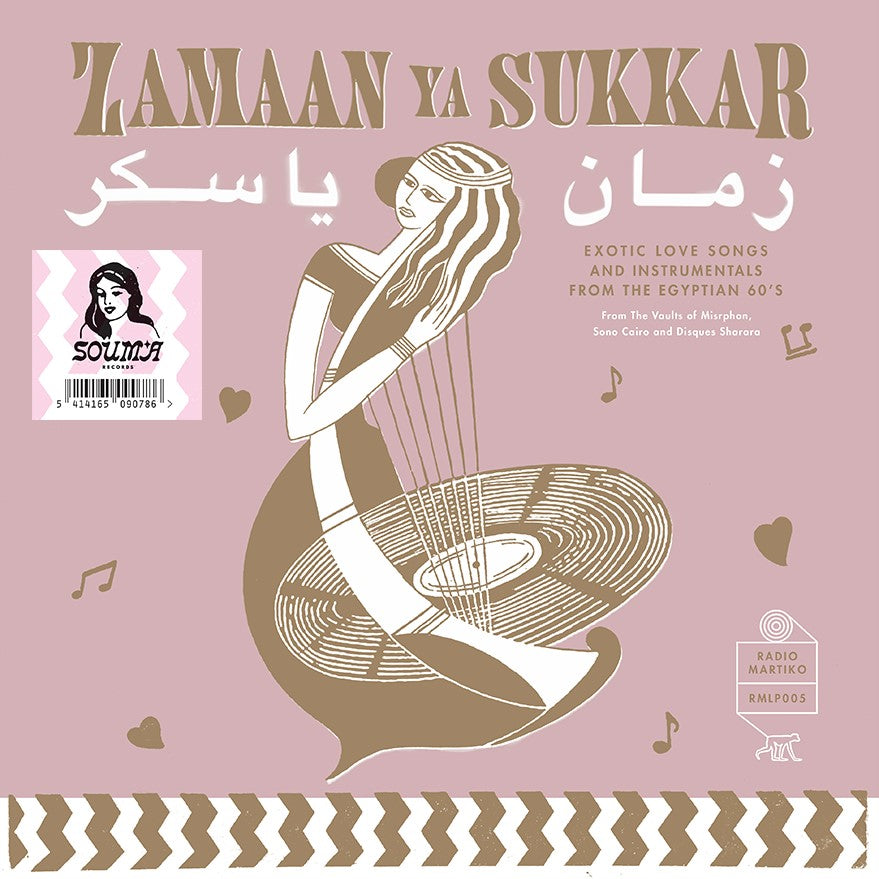 Various Artists - Zamaan Ya Sukkar (Exotic Love Songs And Instrumentals From The Egyptian 60’S) Vinyl LP Black