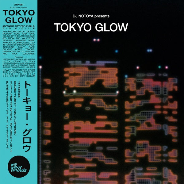 Various Atrists - Tokyo Glow Vinyl 2LP