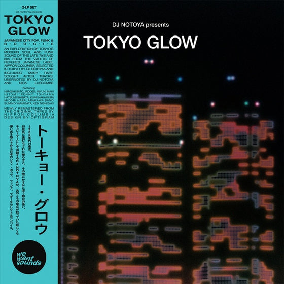 Various Atrists - Tokyo Glow Vinyl 2LP