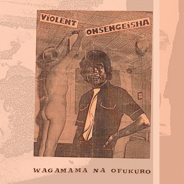 VIOLENT ONSEN GEISHA - Wagamama Na Ofukuro Vinyl LP