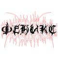 WWWINGS - PHOENIXXX Vinyl LP