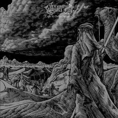 Wyatt E. - Exile To Beyn Neharot CD CD