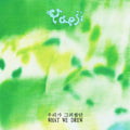 Yaeji - WHAT WE DREW ìš°ë¦¬ê°€ ê·¸ë ¤ì™”ë˜ Vinyl LP