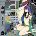 Yoshiko Sai - Mikkou [LP] Vinyl