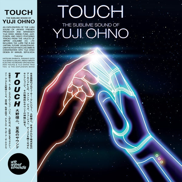 YUJI OHNO - Touch: The Sublime Sound of Yuji Ohno Vinyl LP