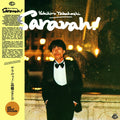 YUKIHIRO TAKAHASHI - Saravah! Vinyl LP