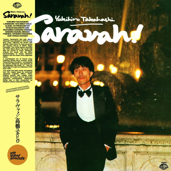 YUKIHIRO TAKAHASHI - Saravah! Vinyl LP
