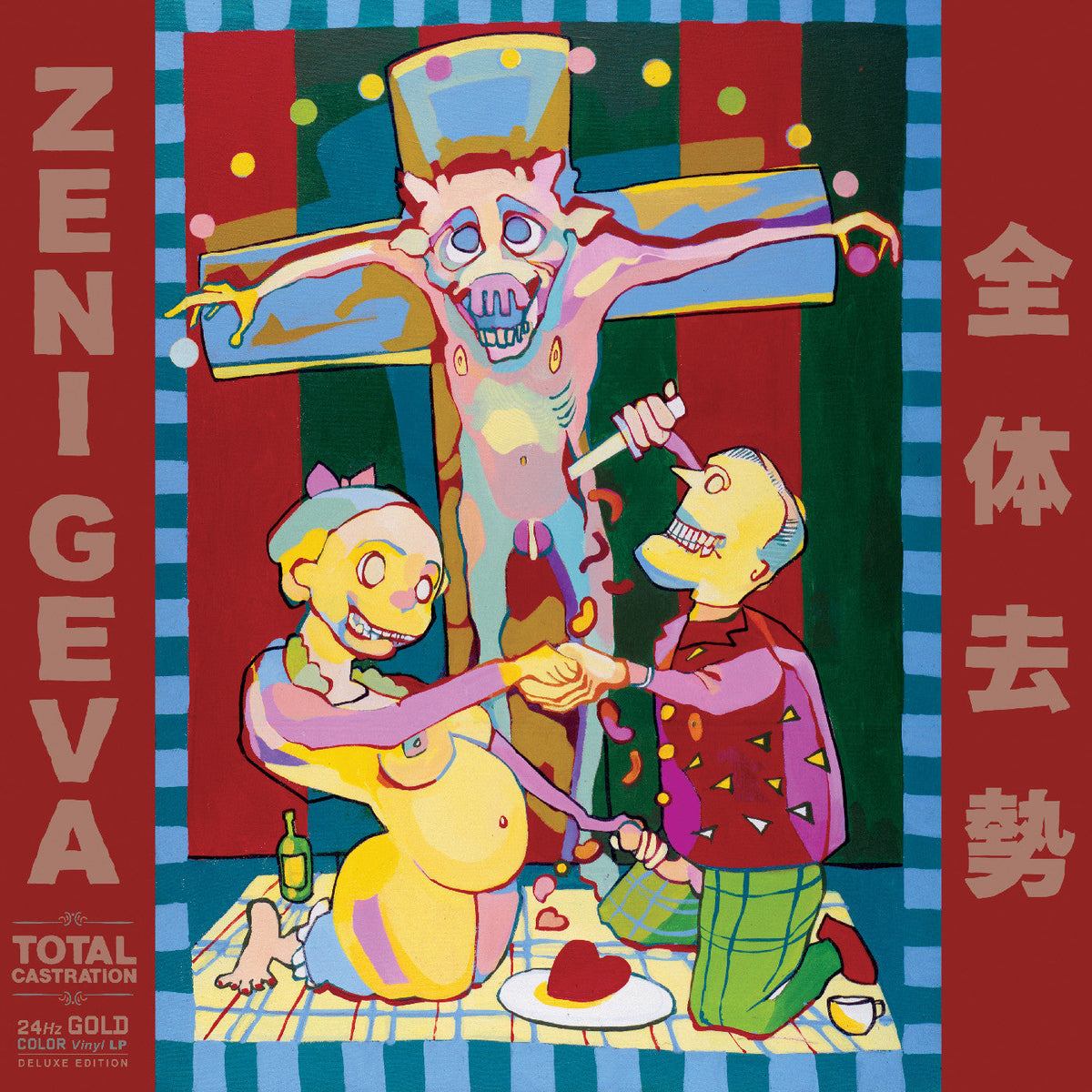 Zeni Geva - Total Castration [Gold Vinyl] Vinyl