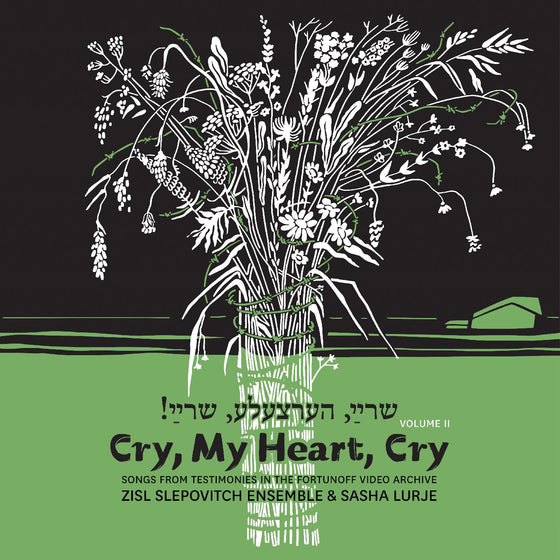 Zisl & Sasha Lurje Slepovitch - Cry, My Heart, Cry - Songs From Testimonies in the Fortunoff Video Archive, Vol. 2 Vinyl LP Letterpress covers with extensive liner notes