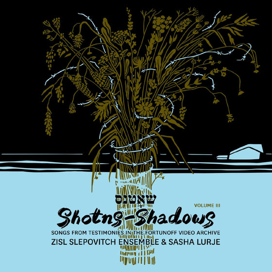 Zisl Slepovitch Ensemble & Sasha Lurje - Shotns - Shadows: Songs From Testimonies in the Fortunoff Video Archive, Vol 3 Vinyl 2LP Letterpressed LP Jacket